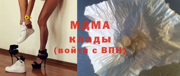 MDMA Волоколамск