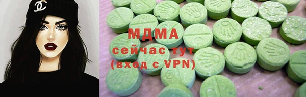 MDMA Волоколамск