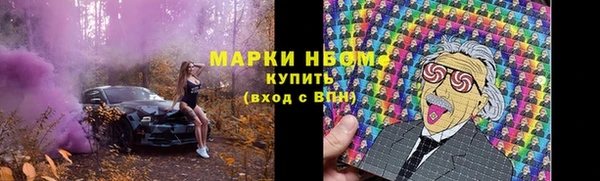 MDMA Волоколамск